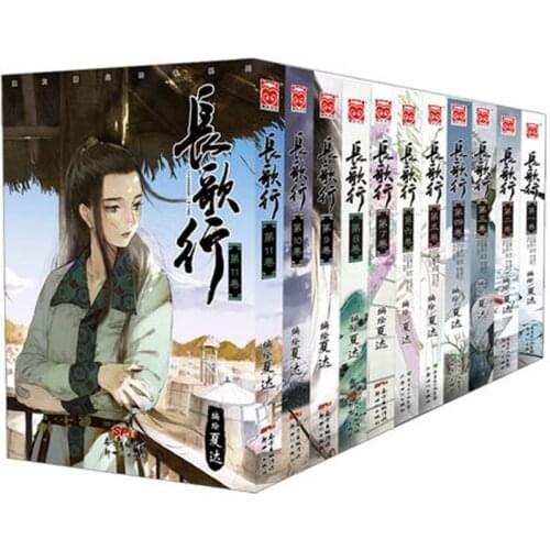 11 pcs/set Chang Ge Xing By xia da Chinese Tang Dynasty Story History Comic Book