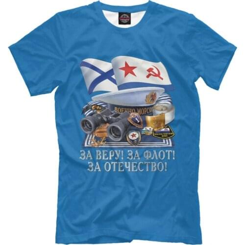 Bmo T-Shirt Russia Army Navy Faith Fleet Fatherland New Men T Shirt Fashion Men Brand Fitness Slim Fit Political T Shirts