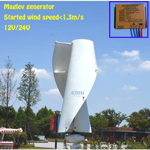 High quanlity 300w 24v vertical axis wind generator with 12v 24v AUTO MPPT controller