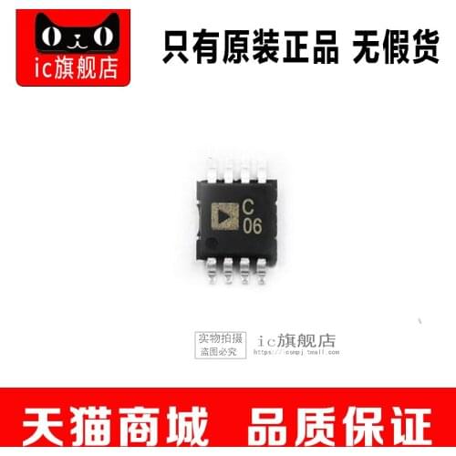 AD7940BRMZ MSOP8 AD7940B AD7940