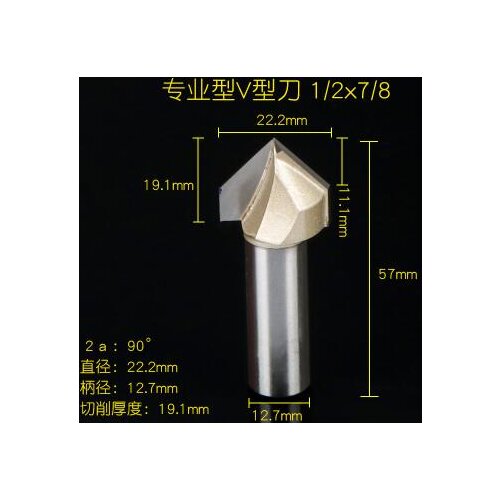 1/2" x 7/8" Double Flute 90 Degree V Type Grooving V-Grooving Bit Cutting Tool