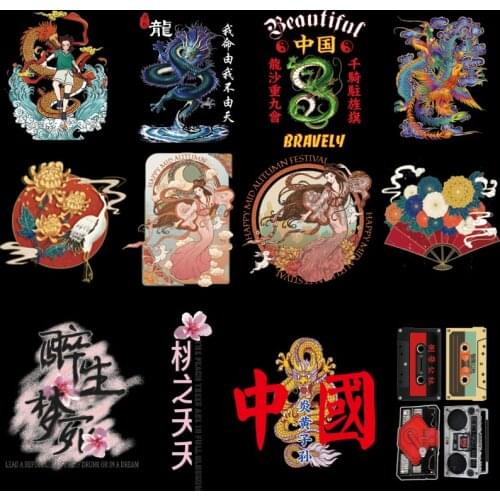 China Wind Country Tide Dragon Plant Flowers Pattern On Transfer For Clothing Cap Bright Badge Accessory Patch Heat Transfer