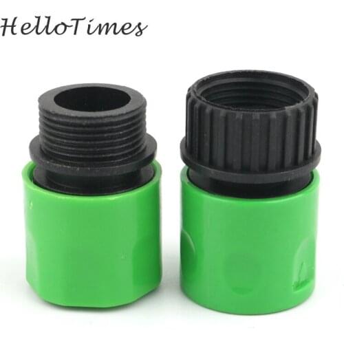 2pcs 3/4" Male Female Thread Quick Connector Garden Water Connection Fittings Car Washing Pipe Accessories