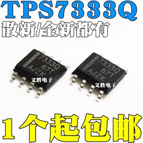New and original TPS7333QDR TPS7333 7333Q SOP8 Fixed output voltage low pressure drop, low power consumption of the linear regul