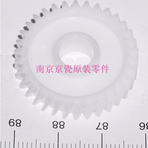 New Original Kyocera GEAR Z33R for:P6130 P6035 P7040 M6030 M6530 M6035 M6535