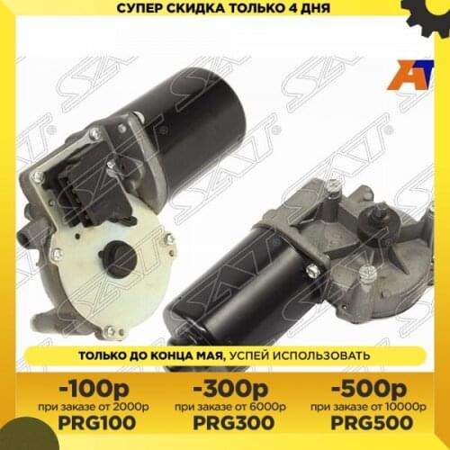 Очистители для стекол в шайбах Sat China At AliExpress