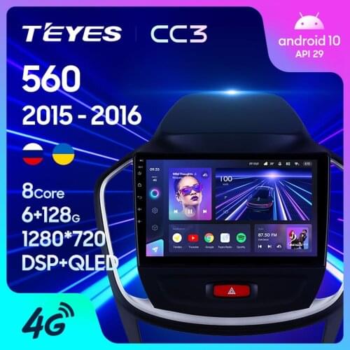 TEYES CC3 For BaoJun 560 2015 2016 Car Radio Multimedia Video Player Navigation stereo GPS Android 10 No 2din 2 din dvd