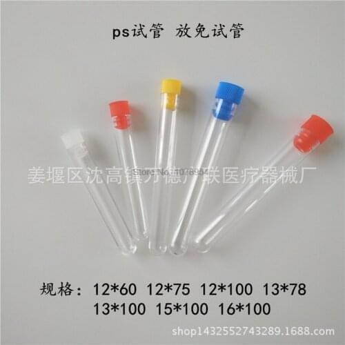 20pack 100pcs/pack 12x100mm Clear Plastic Test Tube with Cap U-shaped Bottom Long Transparent Test Tube Lab Supplies