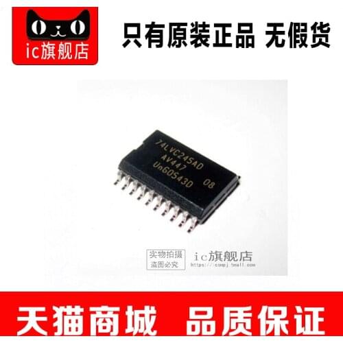 74LVC245AD 74LVC245A 74LVC245 SOP20