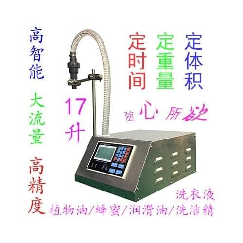 LH-852 Honey Automatic Filling Machine, Beverage, White Wine, Vegetable Oil Quantitative Filling Machine, Viscous Liquid Filling