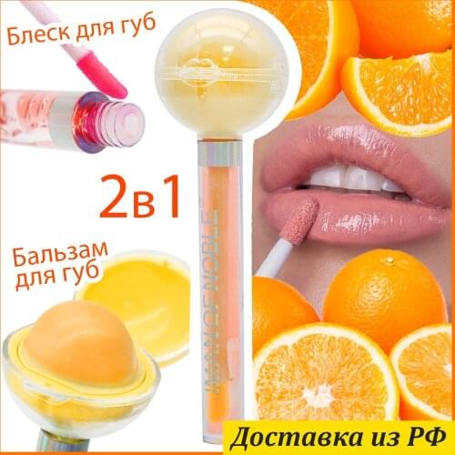 IMAN OF NOBLE Lip Balms