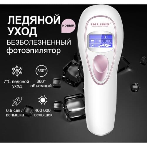 INLINS Home And Garden Products