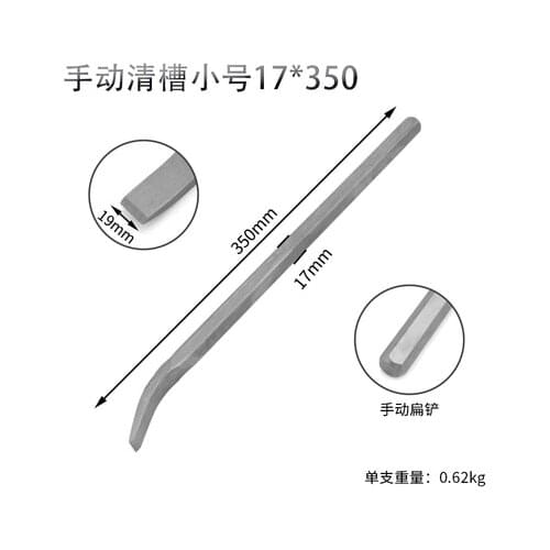 Motor chisel removing copper wire coil cleaning and punching Electric hammer elbow pry widened ultra thin V-type shovel NO.C1709
