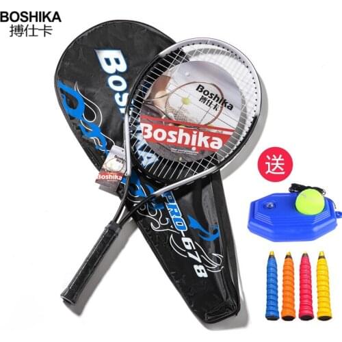 New Fashion Youth Aluminum Alloy Tennis Racket Set Tennis Recreation Training Ball Games