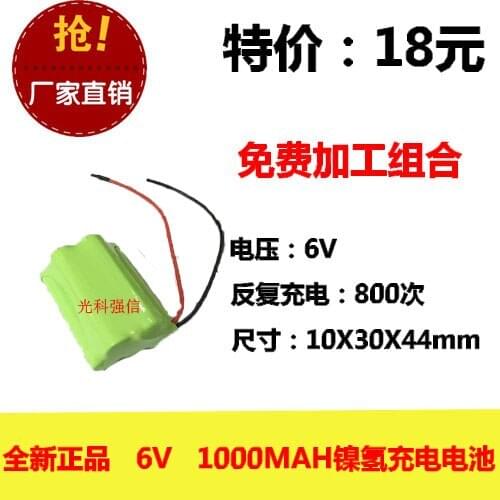 New authentic 6V AAA 1000MAh 2+3 nickel hydrogen battery NI-MH circuit board medical toys