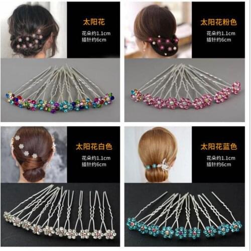 Color Sunflower Model Bride Bridesmaid Hairpin Hairpin Rhinestone Embellished Alloy Material Simple Fixed Hairstyle Tool Hairpin