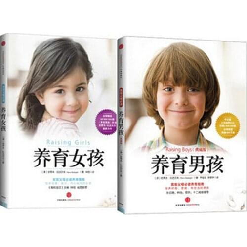 2 Book/set Raising Girls Boys Family Education and Childcare Parenting Books Children Psychology Textbook in chinese
