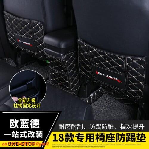 For Mitsubishi Outlander 2013-2018 Childrens Anti-dirty Mat Interior Refit Armrest Box Rear Seat Kick Pad Car Accessories