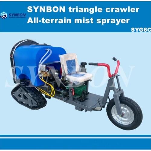 2020 disinfection sprayer agricultural sprayer self-propelled triangle crawler garden agricultural sprayer orchard sprayer