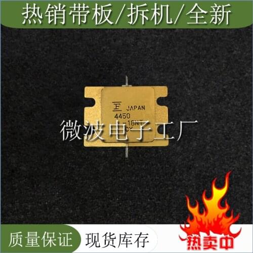 FLM4450-18NT One-stop purchase of professional high-frequency tube microwave tube RF tube