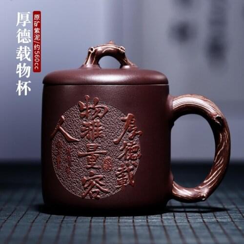 ★Yixing purple sand cup really pure manual foam cup lid cup mens custom lettering ground mud hold World Cup