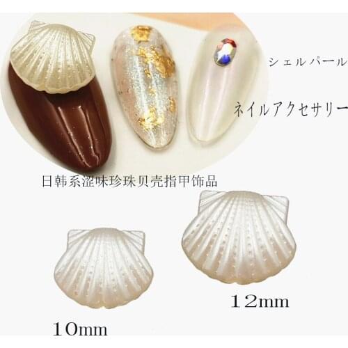 50pcs/pack Korea 3D Nail Art Accessories Kawaii Shell Nail Parts Charm Professional Nail Decorations DIY Nail Tips Supplies
