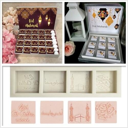 Mubarak Eid Silicone Chocolate Mold Cake Mold Fondant Tools Cake Tools Kitchenware Baking Tools Cookie Cupcake Decoration