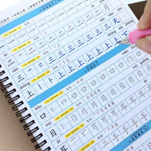 3 Books First grade chinese order of strokes Calligraphy Copybook Groove Copybook Writing for Beginner