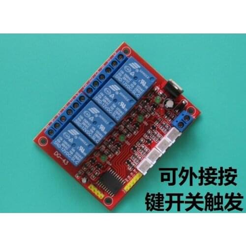 12V four-way Latching relay module SRD-12VDC-SL-C ,High level signal control single bond bistable switch