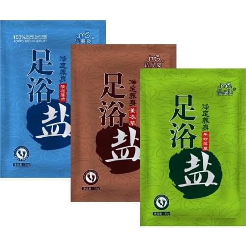 Foot Bath Powder Lavender Chinese Herbal Medicine, Mint Foot Powder Bag SPA Foot Relaxation Dehumidification And Perspiration