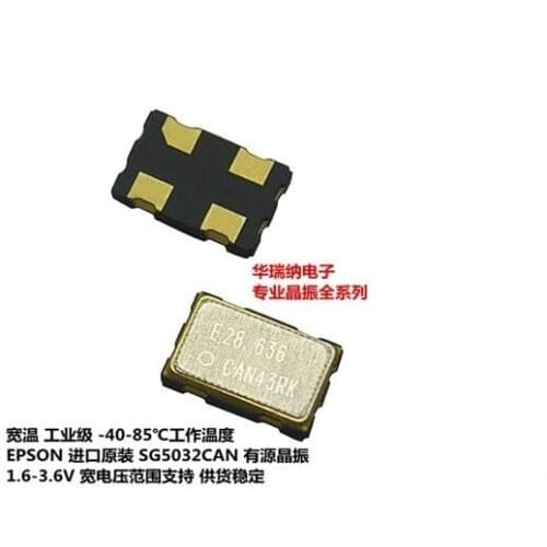 SG5032CAN-11.0592MHZ-TJGA 11.0592MHZ 5032 OSC Oscillator 4P