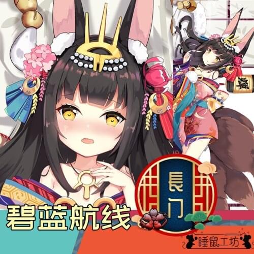 Game Nian Nagato Azur Lane Anime Cosplay Double-Sided Dakimakura Hugging Body Pillow Case Cushion Cover Otaku Bedding 50cm×160cm