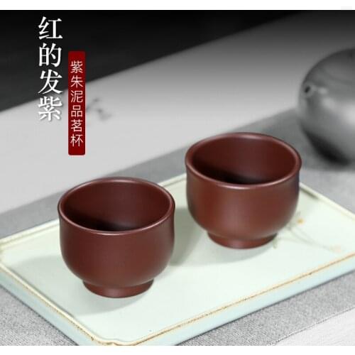 Small TaoYuan 】 yixing purple sand cup pure manual purple clay cool tea master zhu cup 28/60 cc