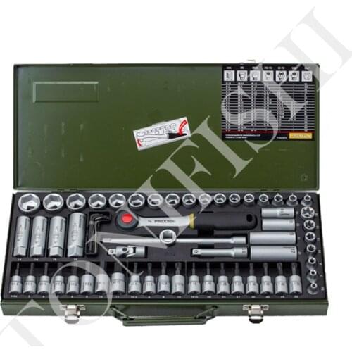 [23112] Germany PROXXON 65-piece auto repair tool socket set, suitable for professional use