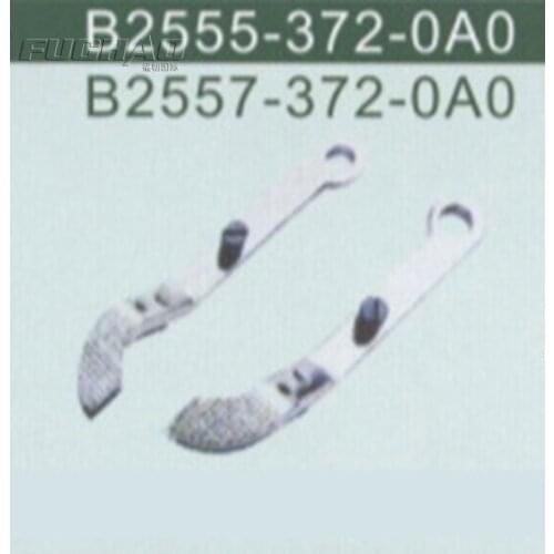B2555-372-0A0 BUTTON CLAMP JAW LEV Sewing Machine Parts