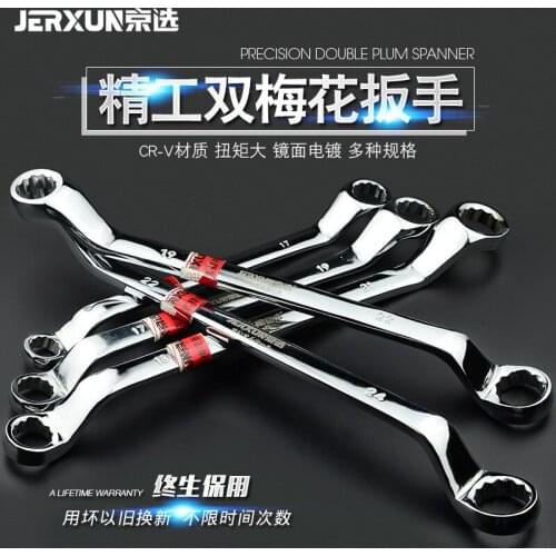 JERXUN Dual-use Plum Wrench Double Head Dual-use Plum Wrench Combination Suit Car Repair Wrench Maintenance tools