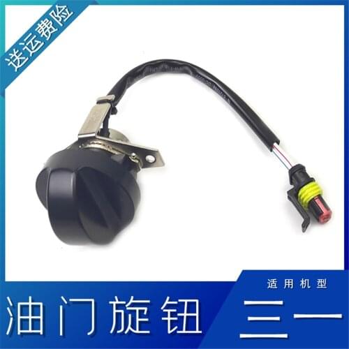 For excavator Sany SY55 65 75 95 135 235 215-8 bar nine throttle knob gear switch controller