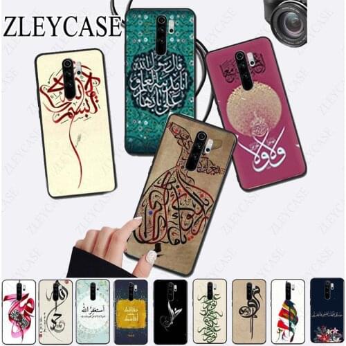Arab Muslim Islamic Pattern Logo Phone Case for redmi note8pro note7 note5 note6pro 7 7A 8 8A Note8T Note9 note9s note9pro Cover