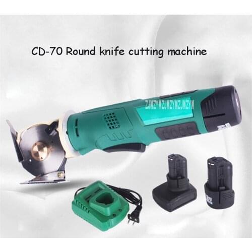 CD-70 Round Knife Cutting Machine Portable Rechargeable Electric Cloth Cutter Fabric Leather Clothing Cutting Machine 12V 2.5CM