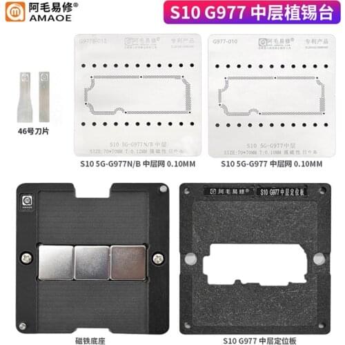 AMAOE BGA Stencil For Android S10 G977 Suit Tin Planting Platform Reballing Magnetic Steel Ball Plant Net Heating Template