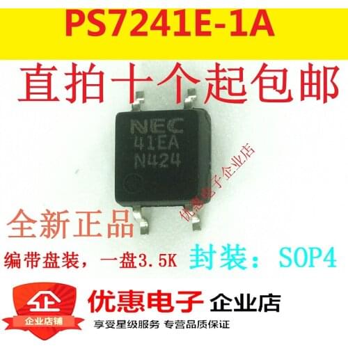 10PCS New original patch PS7241E-1A PS41EA 41EA SOP4