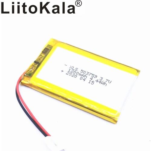 3.7V 503759 1200mAh Li-po Lithium Battery For MP4 MP5 GPS DVD Camera Remote Controller Tablet PC PSP POS