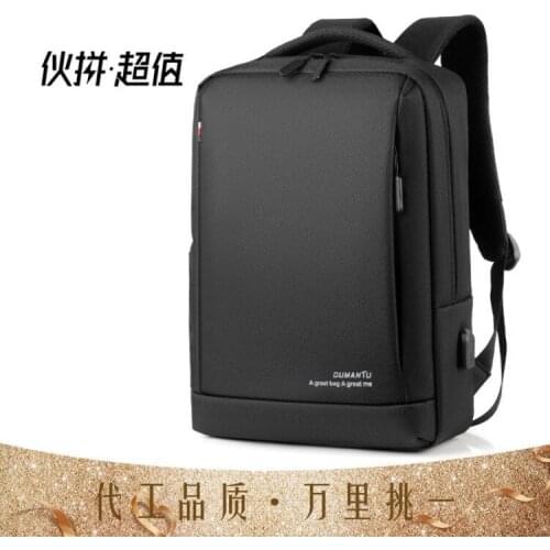 Backpack Mens Business Backpack Large-capacity Computer Bag Waterproof Backpack Customized Generation for Men Back To School
