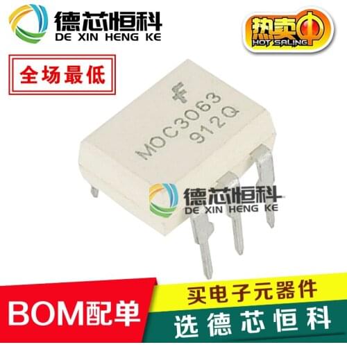 New original MOC3063 photocoupler 3063 drive trigger straight plug DIP-6 photoelectric coupling