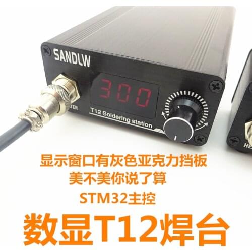 Full 70w Fast Hot Soldering Iron T12 Digital Display Constant Temperature Soldering Station Kit Automatic Sleep and Wake Up