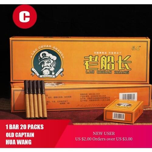 Hua Wang Tea Smoke Chocolate Flavored Non-Tobacco Old Captain Cigars Cessation Device Tea Smoke Healthy No Nicotine Cigarettes