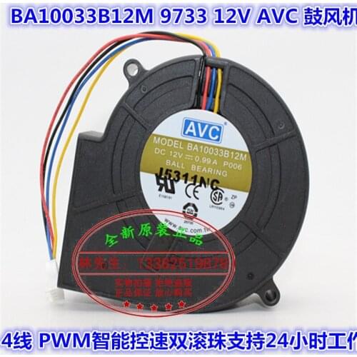 NEW AVC BA10033B12M DC12V 9733 turbine turbo cooling fan