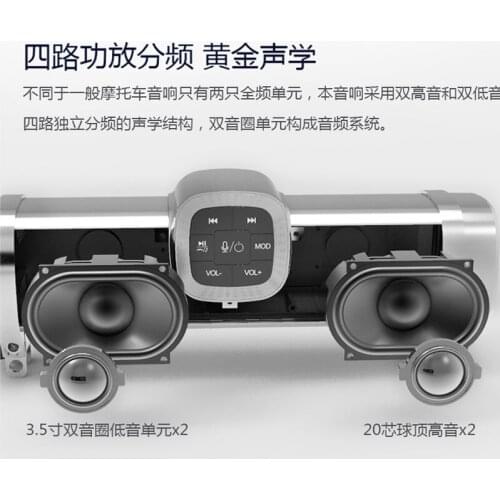 The new Harley motorcycle has Bluetooth audio with voice assistant for calls, suitable for heavy-duty motorcycles and ATV UTV