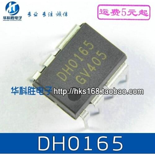 Original 5PCS/ DH0165 DIP-8