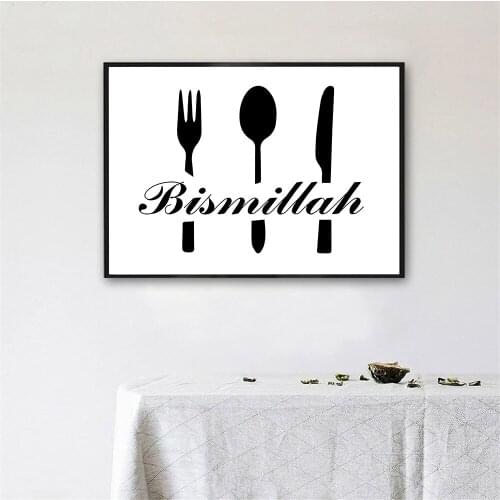 Bismillah Quotes Islamic Print Black And White Canvas Painting Islam Wall Art Poster Restaurant Kitchen Picture Home Decoration